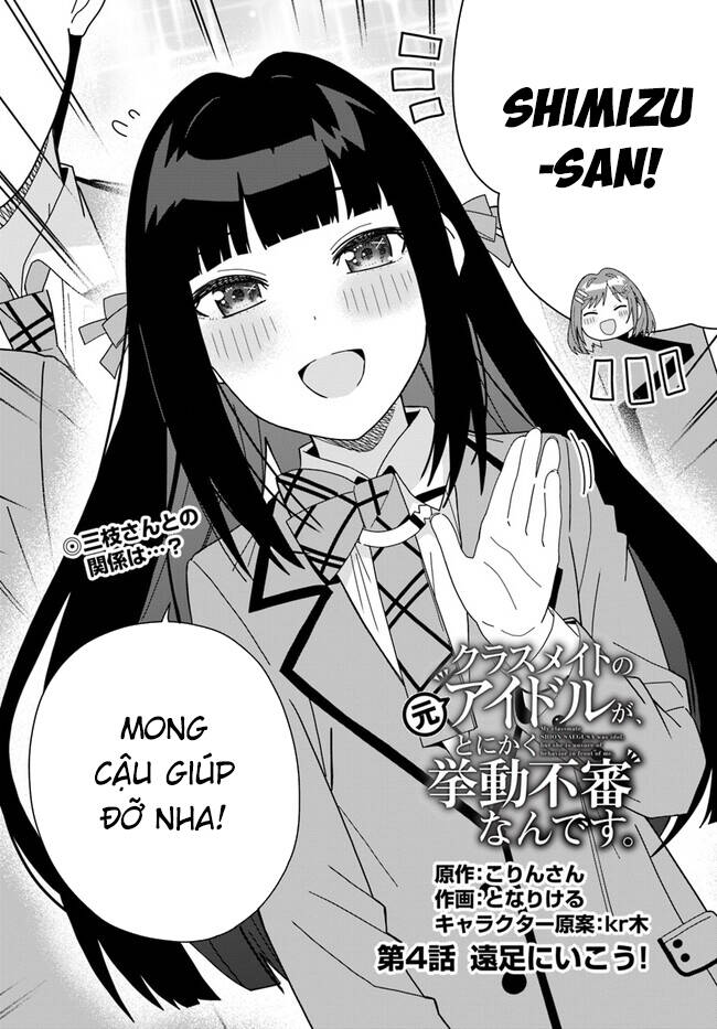 Idol Cùng Lớp Tôi Cứ Đáng Nghi Thế Nào Ấy Chương 4 Page 5