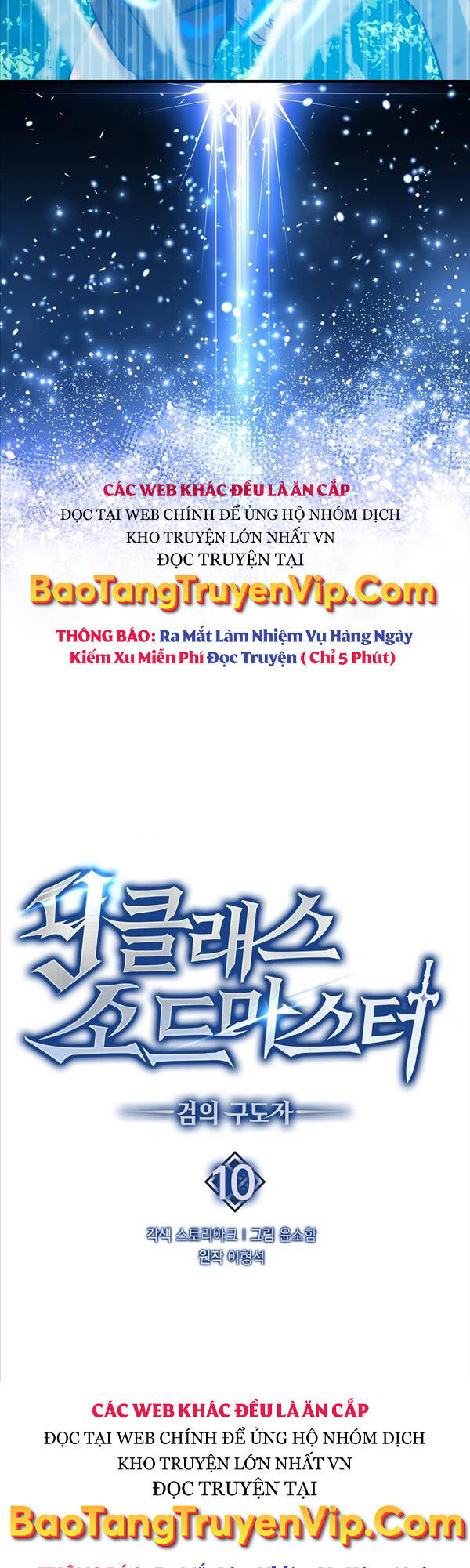 Kiếm Sư Cấp 9 Trở Lại Chương 10 Page 8