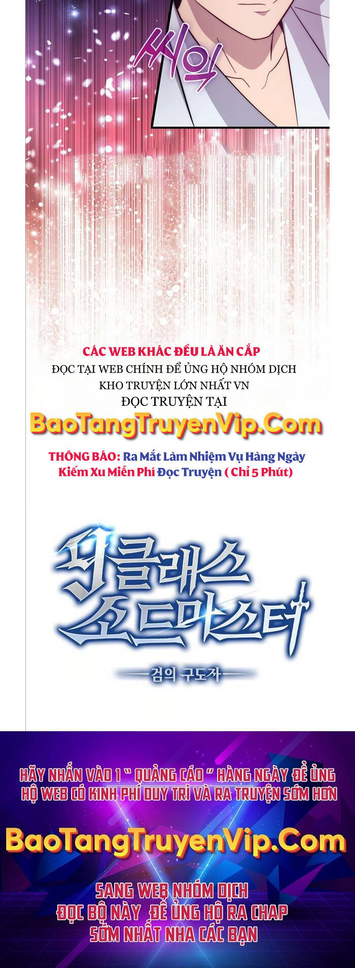 Kiếm Sư Cấp 9 Trở Lại Chương 11 Page 52