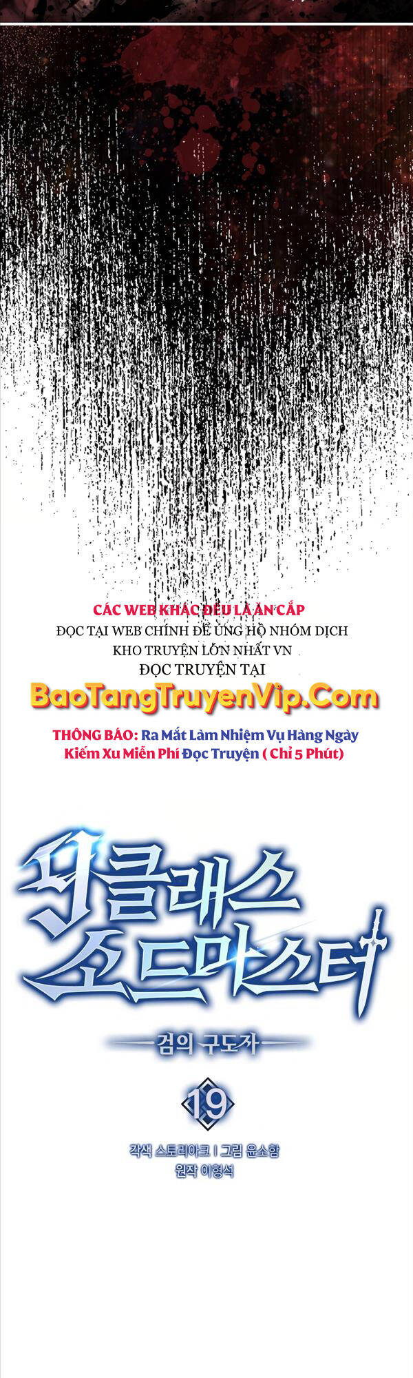 Kiếm Sư Cấp 9 Trở Lại Chương 19 Page 27