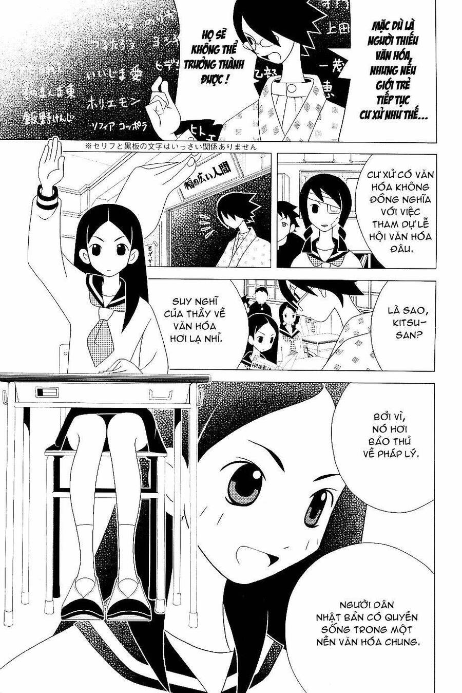 Sayonara Zetsubou Sensei Chương 23 Page 5