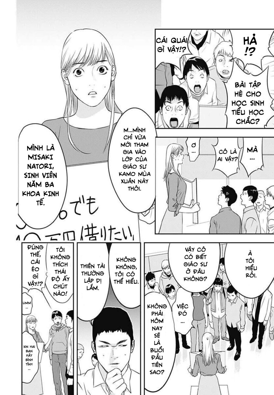 Kamo No Negi Ni Wa Doku Ga Aru Chương 1 Page 5