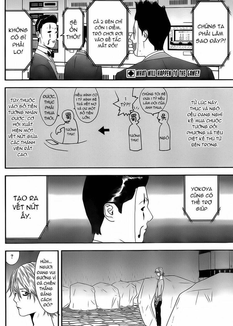 Liar Game Chương 200 Page 2