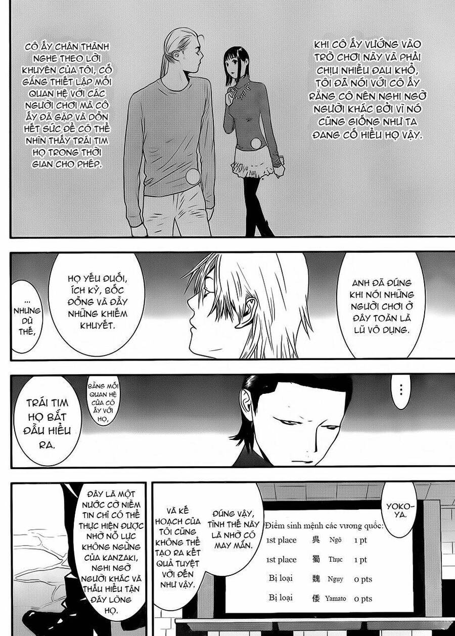 Liar Game Chương 200 Page 6