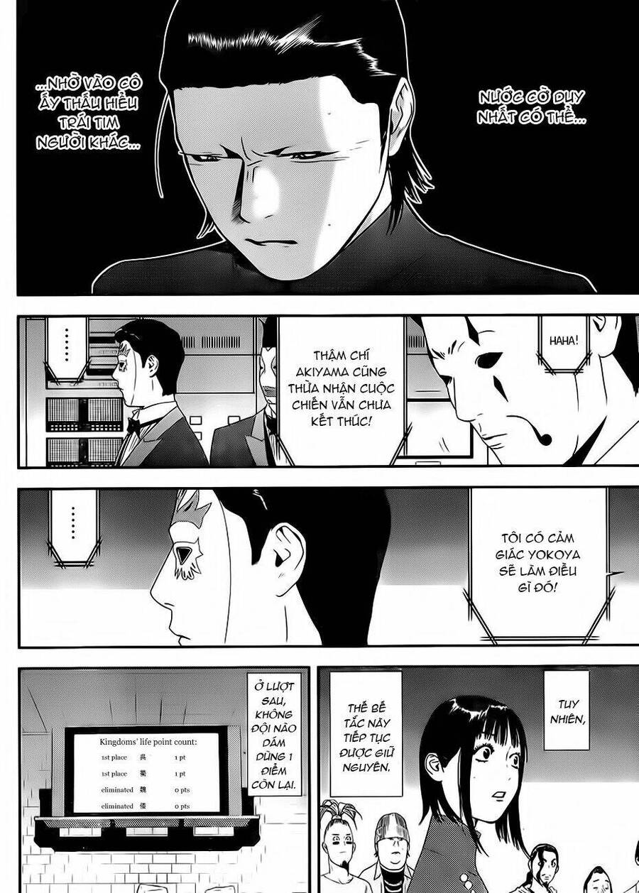 Liar Game Chương 200 Page 8