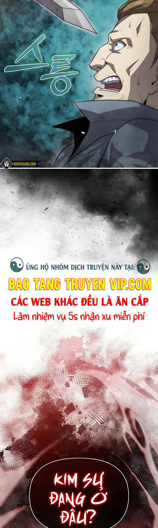 Bậc Thầy Kiếm Sư Cấp 9 : Người Bảo Vệ Kiếm Chương 16 Page 59