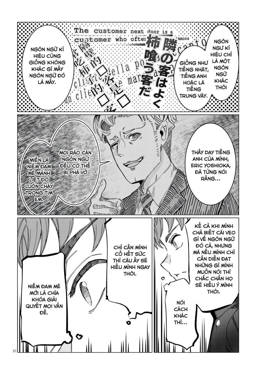 Kimi Wa Yakamashi Tojite Yo Kuchi Wo! Chương 1 Page 11