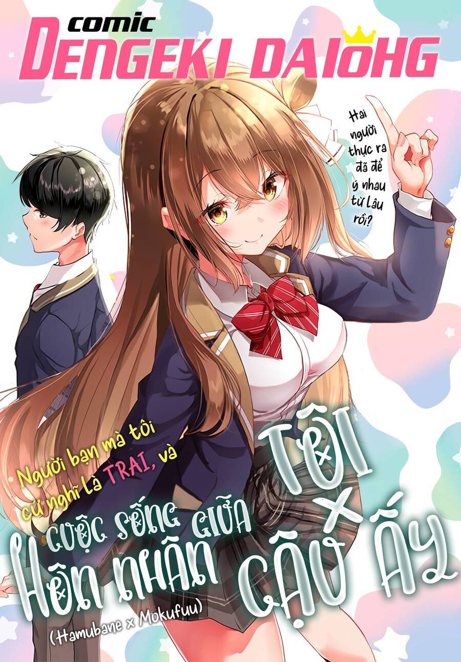 Danshi Da To Omotteita Osananajimi To No Shinkon Seikatsu Ga Umakuiki Sugiru Kudan Ni Tsuite Chương 5 Page 5