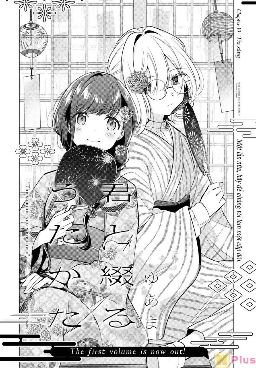 Kimi To Tsuzuru Utakata Chương 10 Page 4