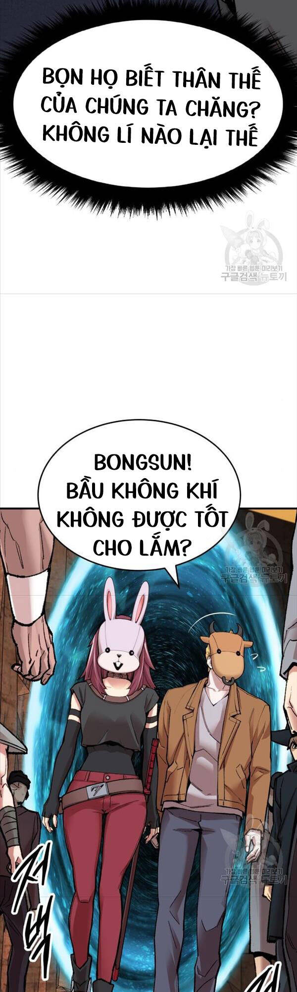 Phá Bỏ Giới Hạn Chương 85 Page 58