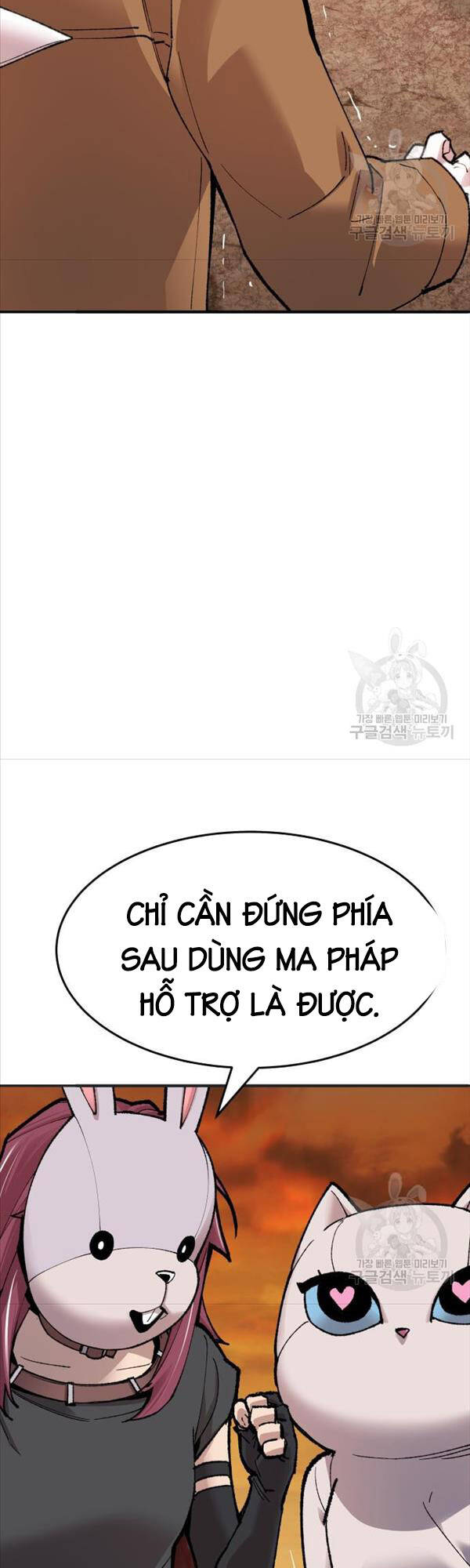 Phá Bỏ Giới Hạn Chương 86 Page 82