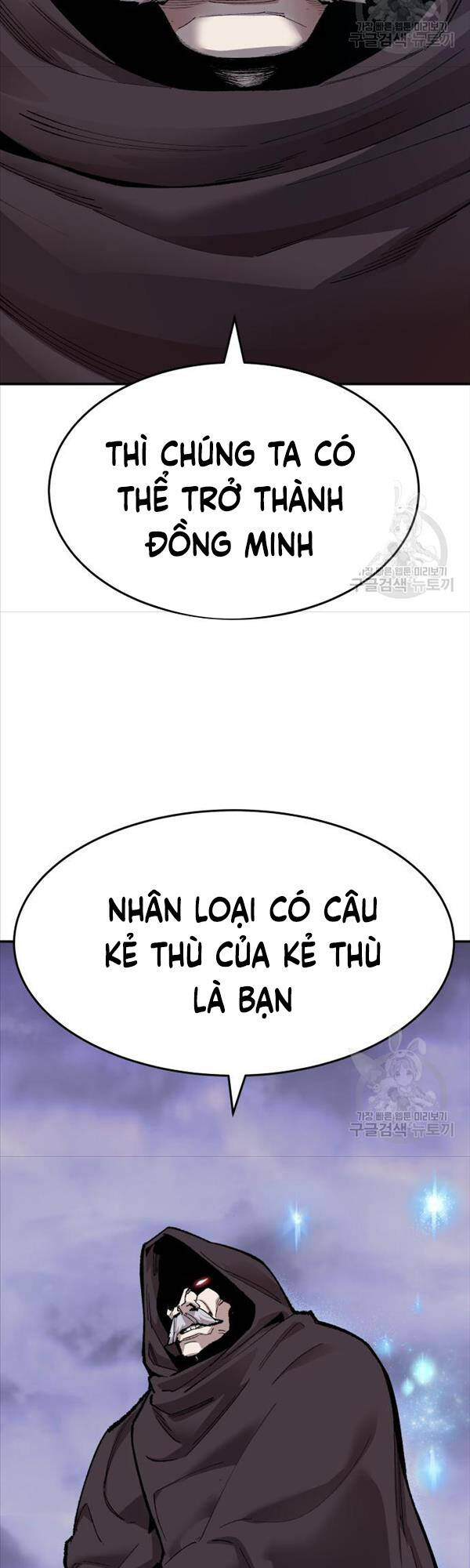 Phá Bỏ Giới Hạn Chương 87 Page 71