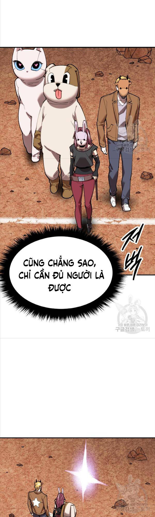 Phá Bỏ Giới Hạn Chương 87 Page 16