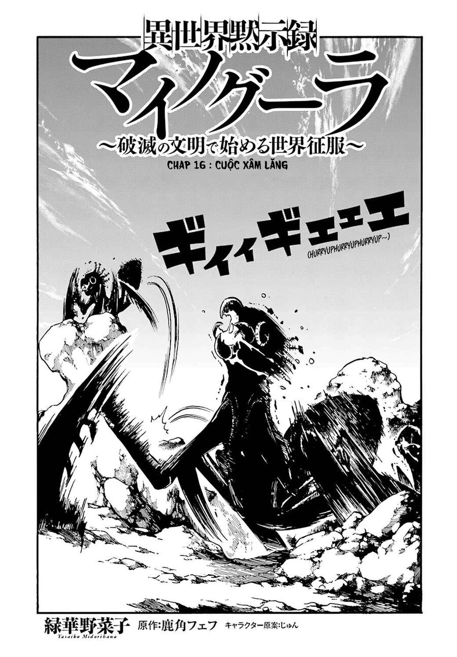 Isekai Apocalypse Mynoghra ~The Conquest Of The World Starts With The Civilization Of Ruin~ Chương 16.1 Page 2