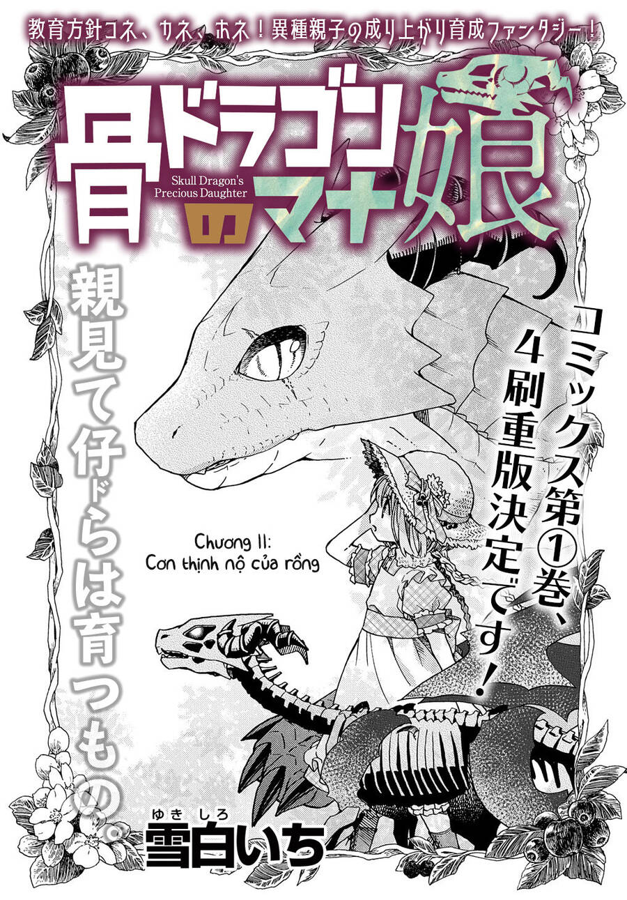 Hone Dragon No Mana Musume Chương 11 Page 2