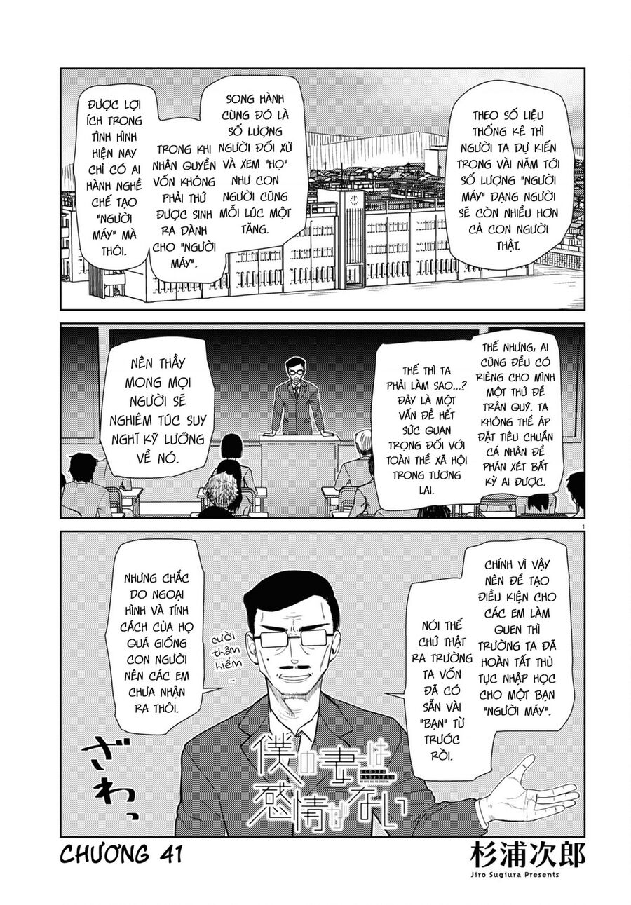 Vợ Tôi, 'Người' Không Cảm Xúc Chương 41 Page 3