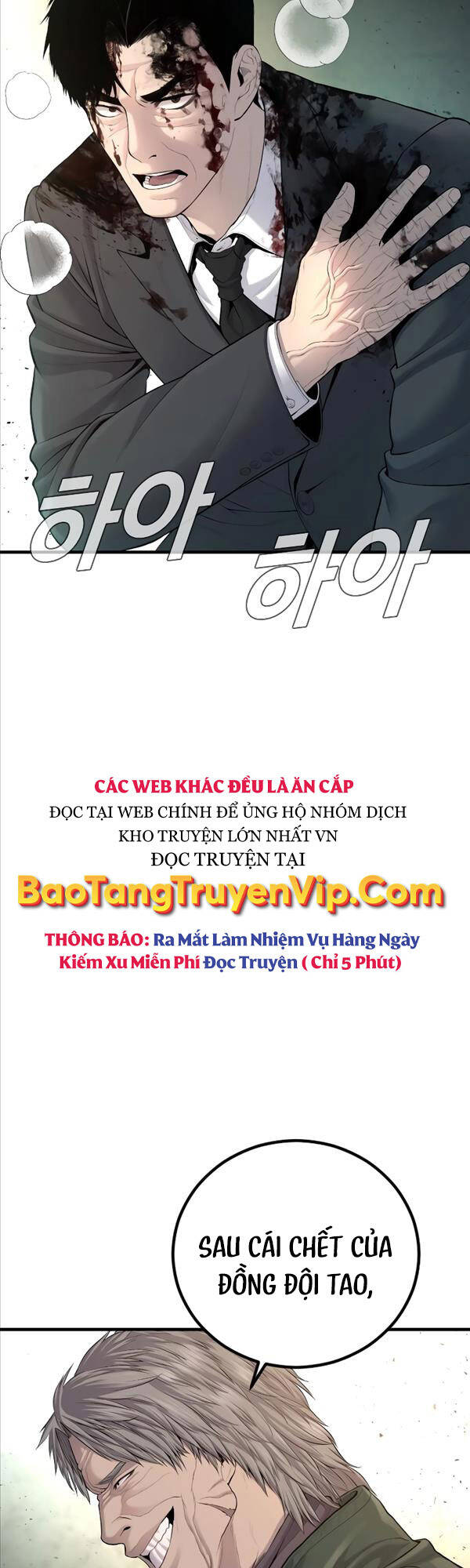 Bố Tôi Là Đặc Vụ Chương 76 Page 6