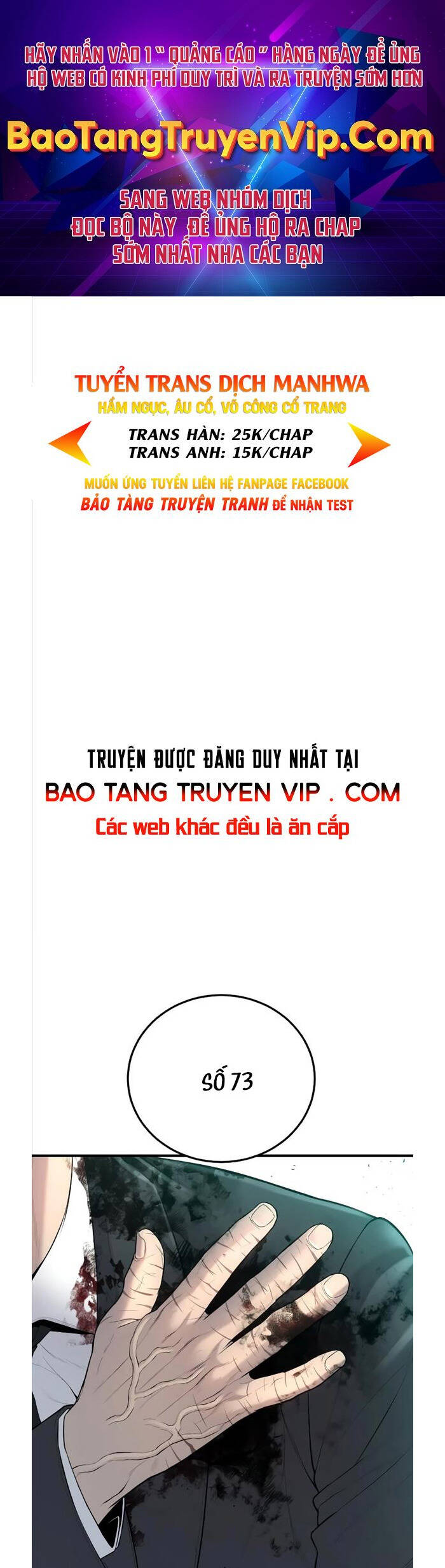 Bố Tôi Là Đặc Vụ Chương 76 Page 1