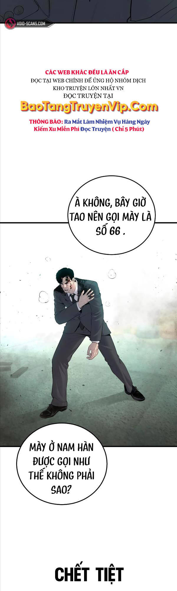 Bố Tôi Là Đặc Vụ Chương 76 Page 2