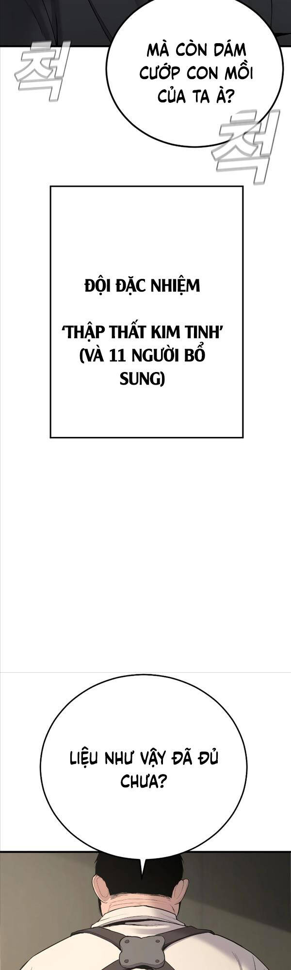 Bố Tôi Là Đặc Vụ Chương 77 Page 83