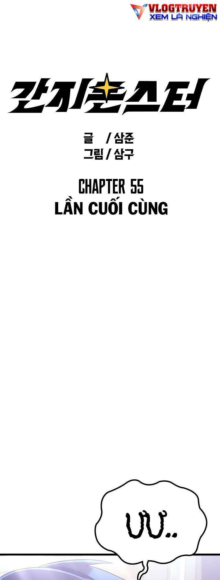 Quái Vật Ganzi Chương 55 Page 1