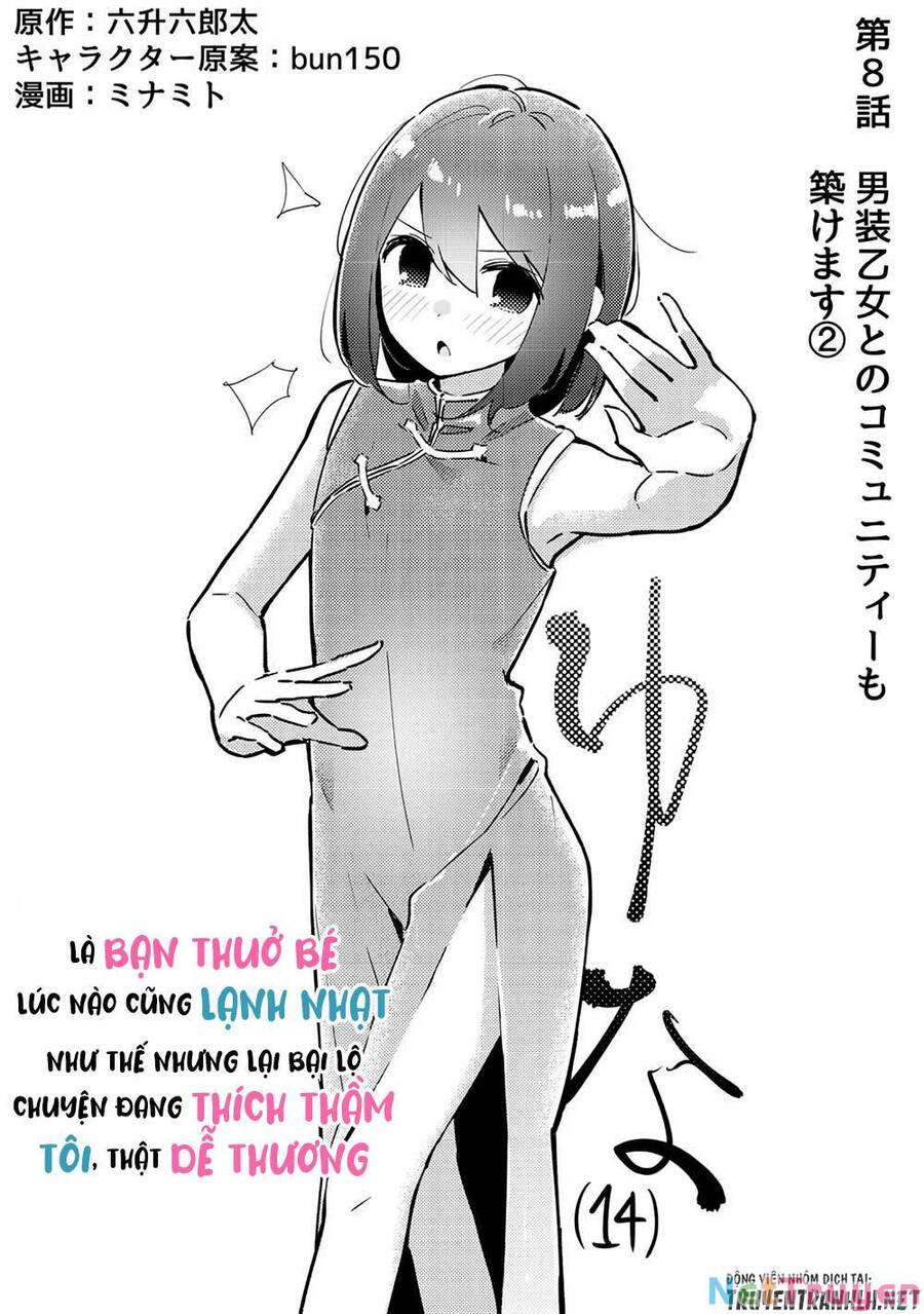 Itsumo Shiotaiou Na Osananajimi Dakedo, Ore Ni Kataomoi Shite Iru No Ga Barebare De Kawaii Chương 8 Page 6