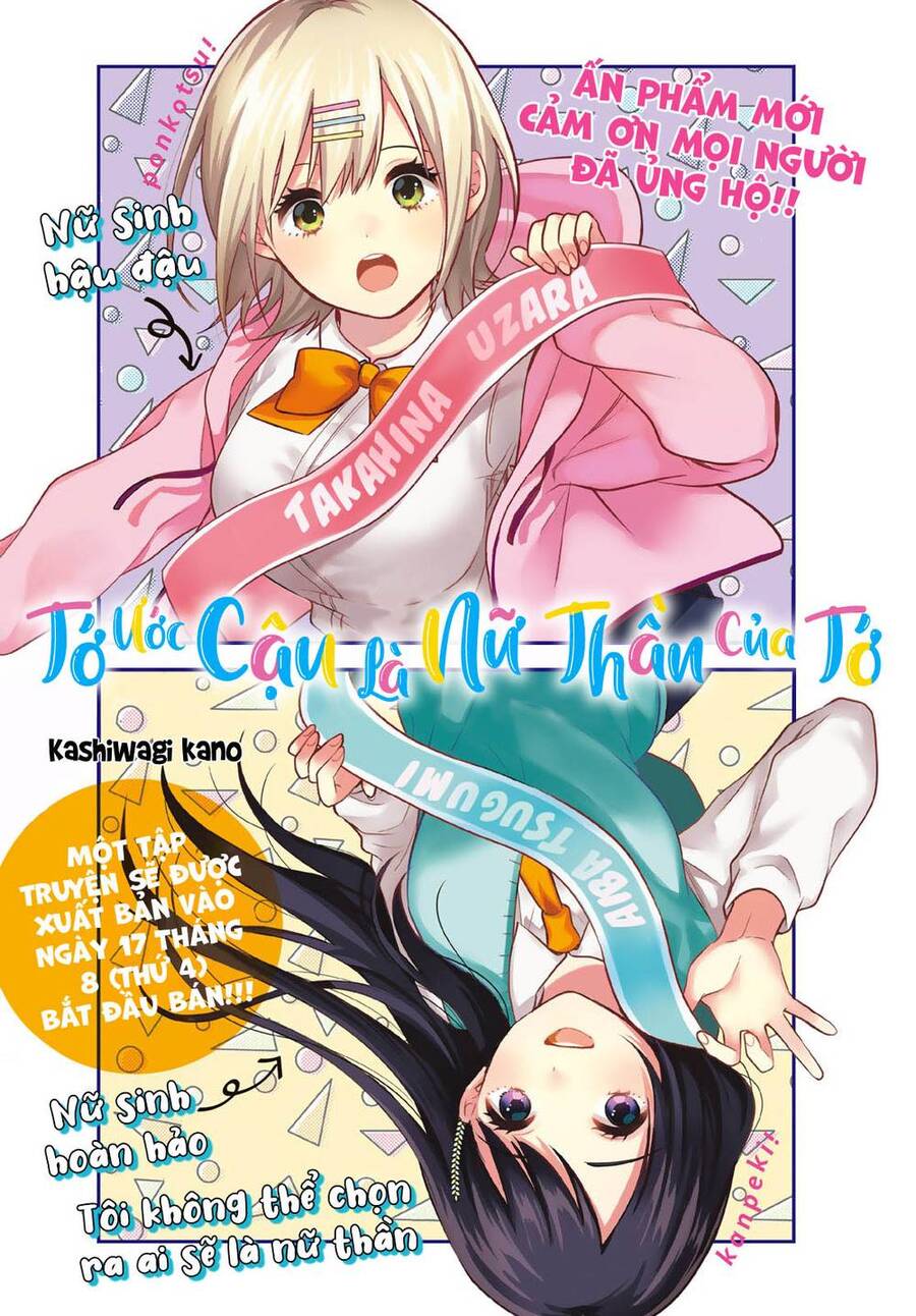 Kimi Ga Megami Nara, Ii No Ni Chương 24 Page 1