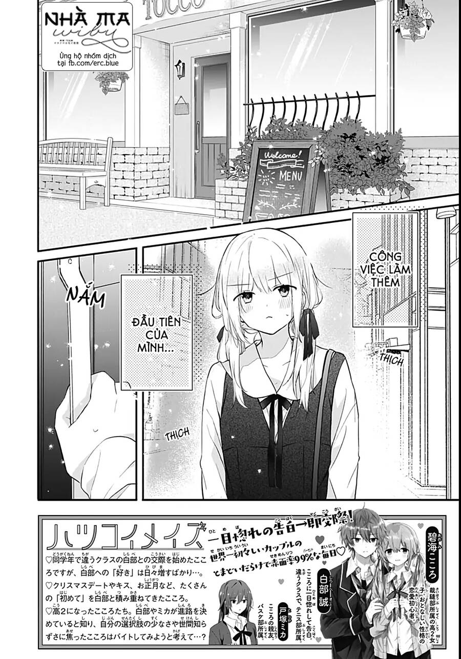 Hatsukoi Maze Chương 25 Page 2