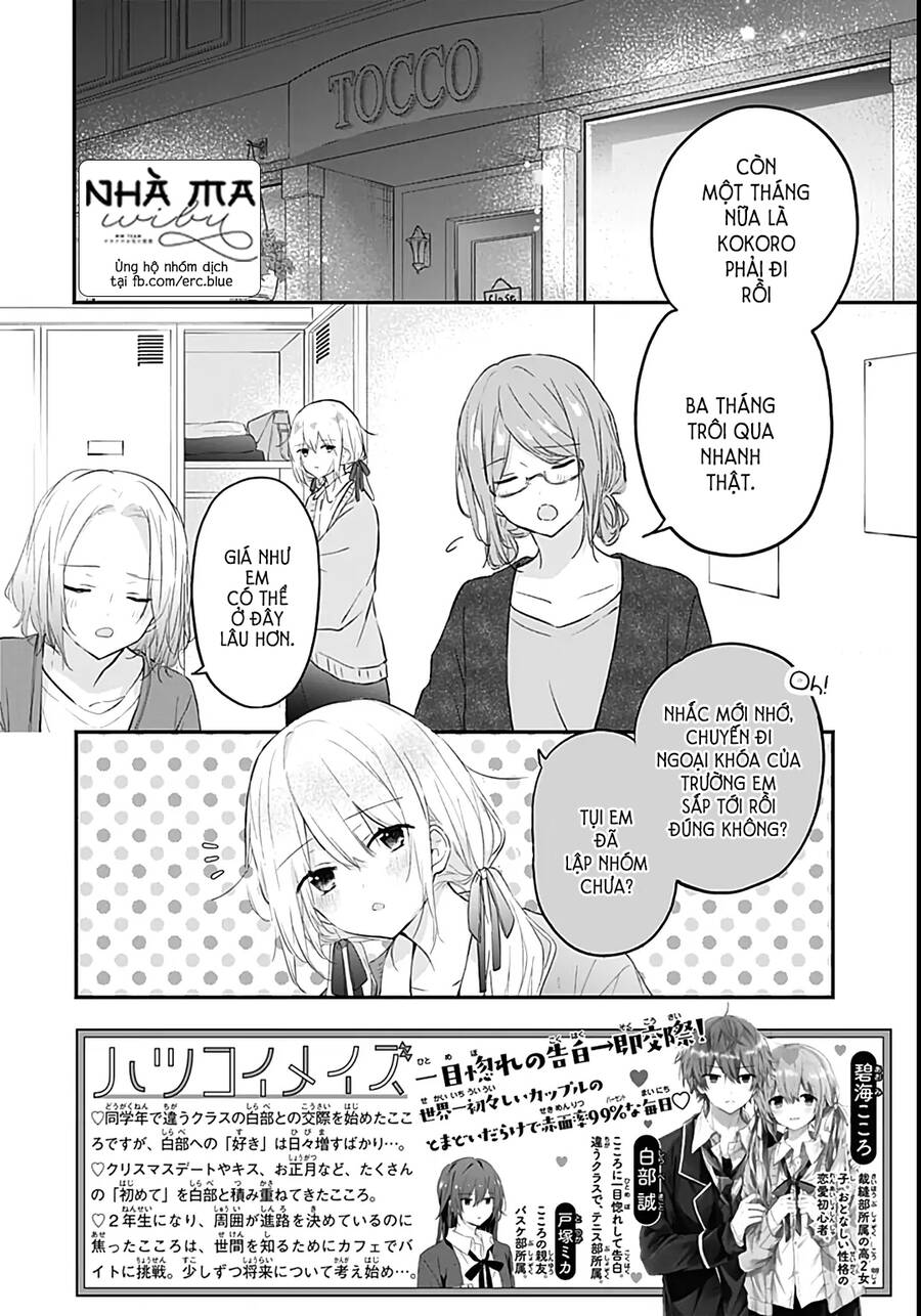 Hatsukoi Maze Chương 26 Page 1