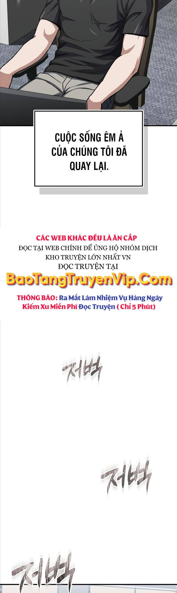 Thiên Tài Của Dòng Dõi Độc Nhất Vô Nhị Chương 45 Page 50