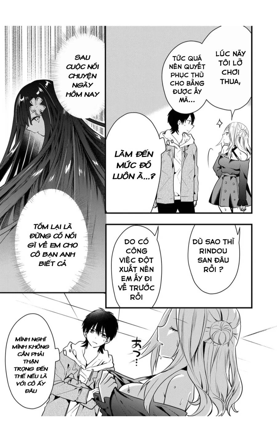 Kononaka Ni Hitori, Ore No Yome Ga Iru Chương 16 Page 11