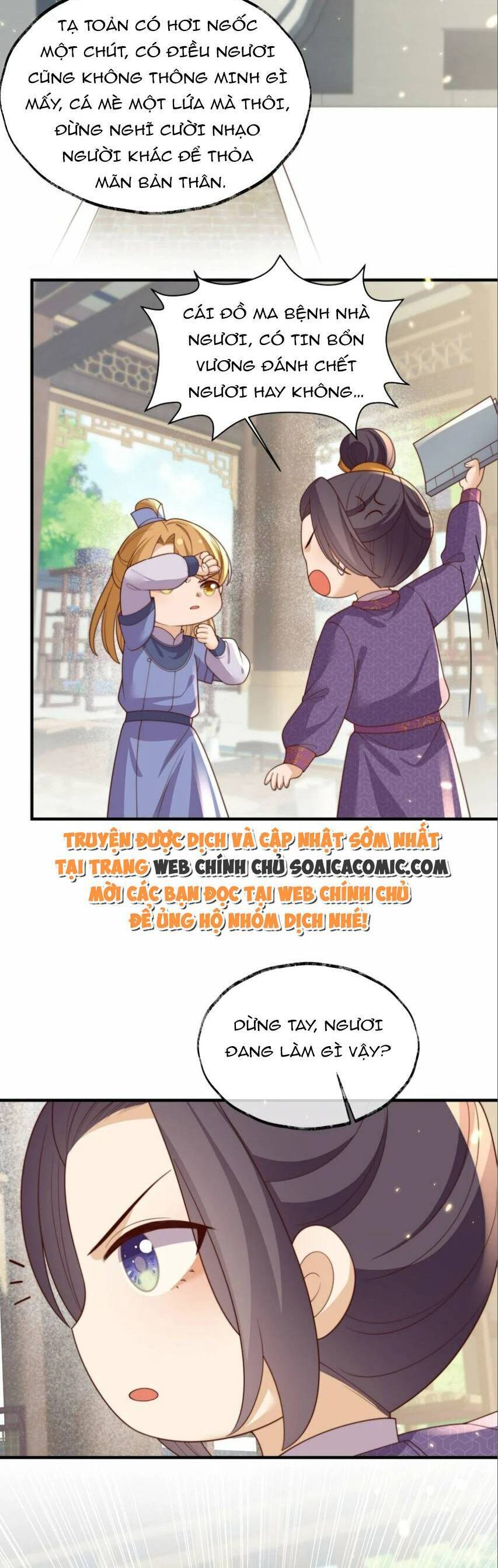 Trọng Sinh Trở Thành Hoàng Hậu Độc Ác Của Kẻ Thù Chương 33 Page 18