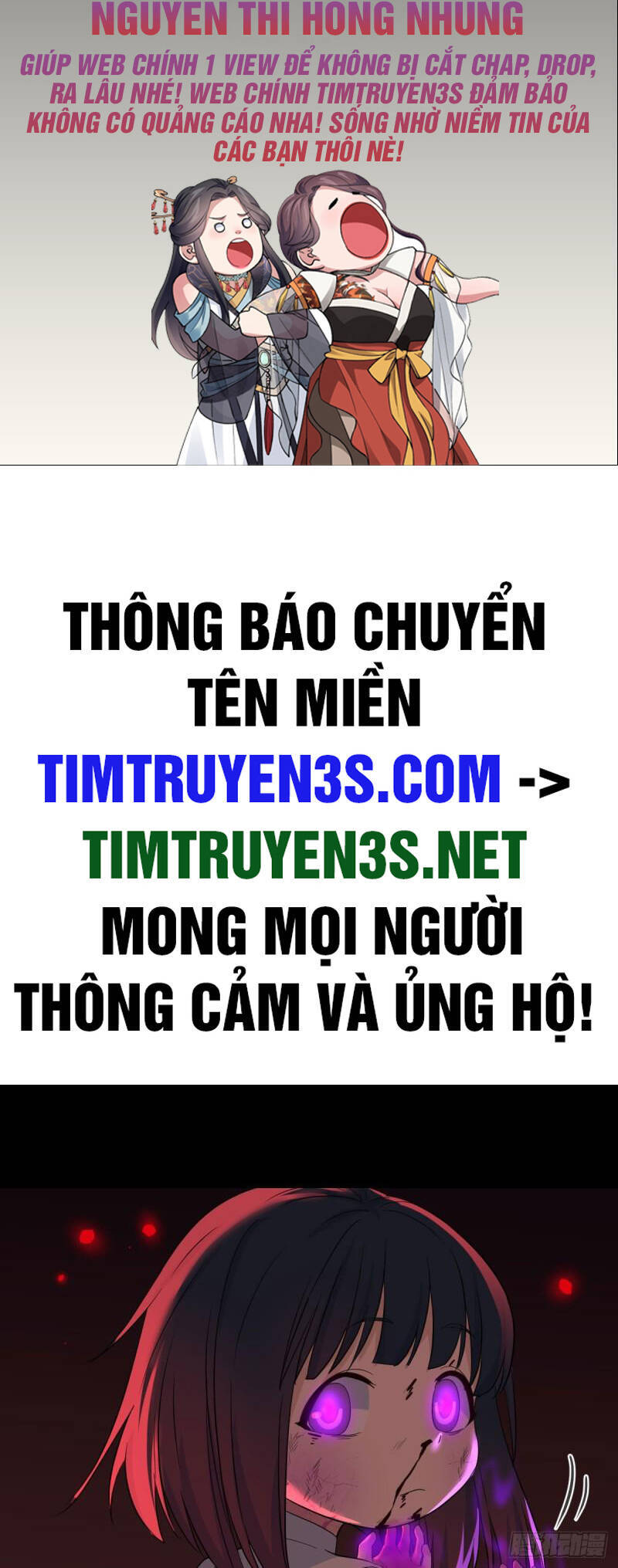 Trước Khi Vô Địch Ta Nợ Tình Quá Nhiều Chương 100 Page 2