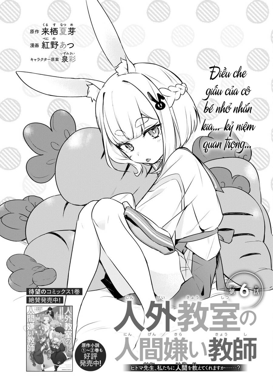 Jingai Kyoushitsu No Ningen-Girai Kyoushi: Hitoma-Sensei, Watashi-Tachi Ni Ningen O Oshiete Kuremasen Ka? Chương 6 Page 2