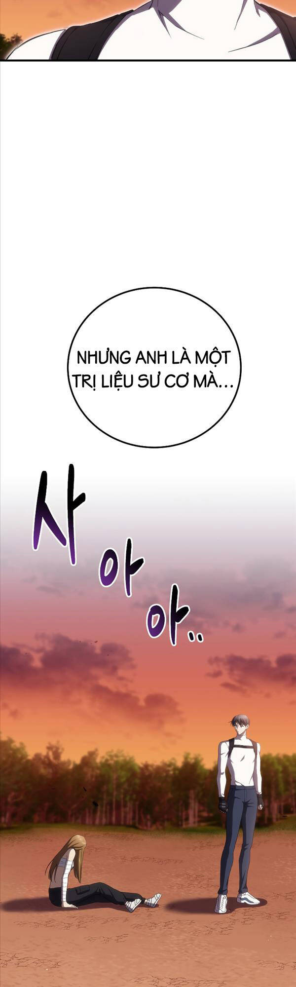 Độc Cô Dược Sư Chương 35 Page 7