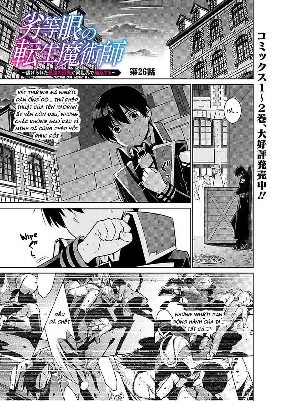 Rettou Gan No Tensei Majutsushi ~ Shiitage Rareta Saikyou No Minashigo Ga Isekai De Musou Suru Chương 26 Page 2