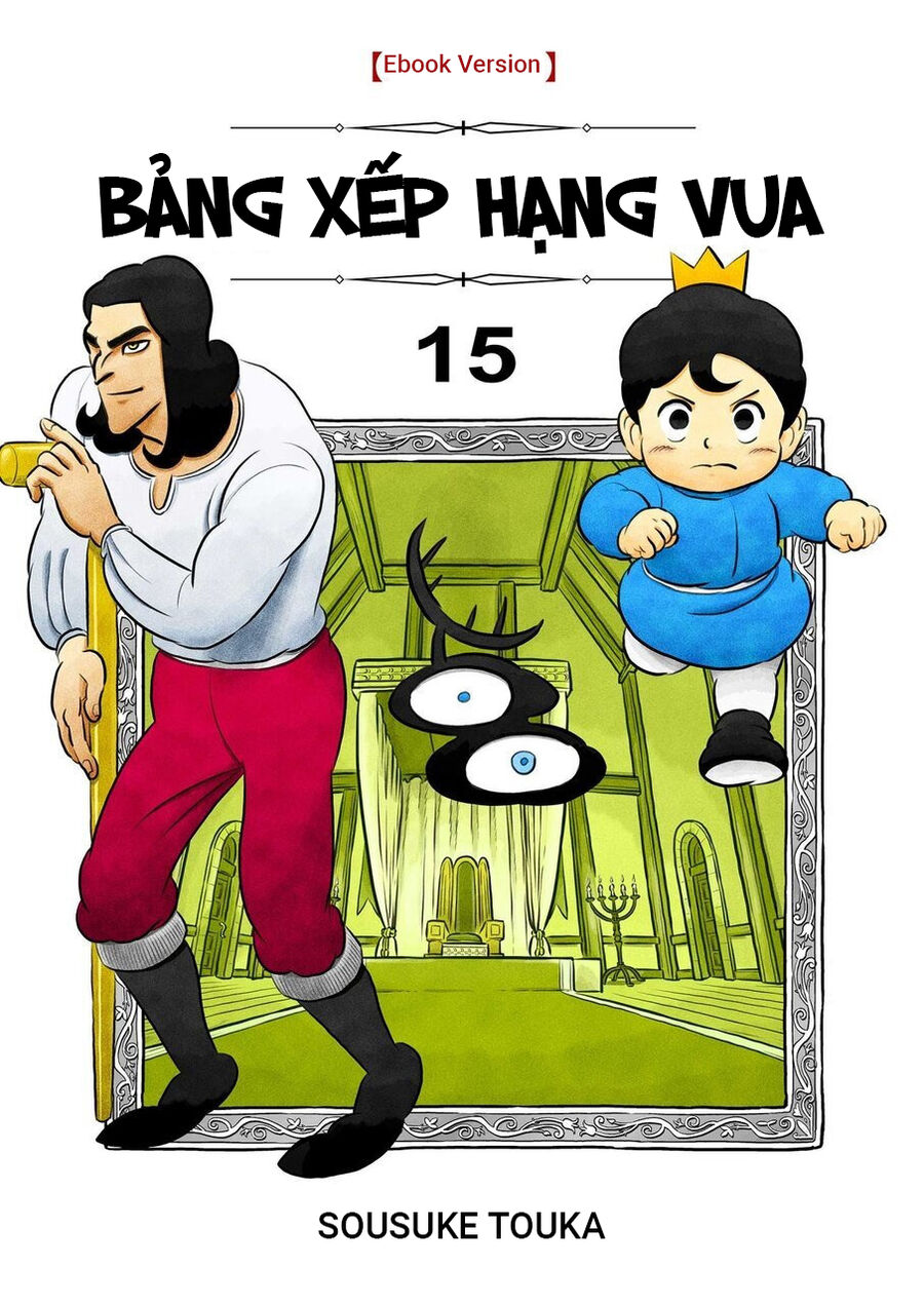 Bảng Xếp Hạng Vua Chương 181 Page 1