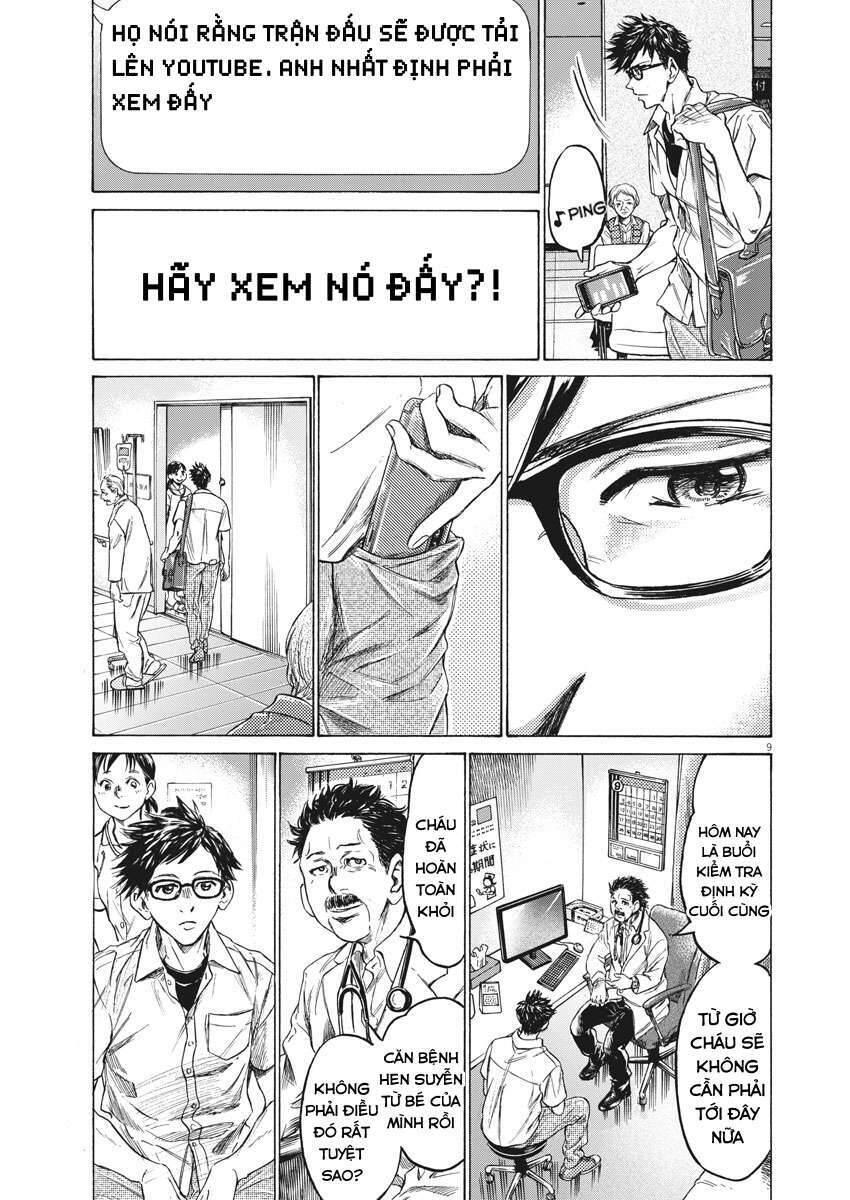 Ao Ashi Brotherfoot Chương 1 Page 7