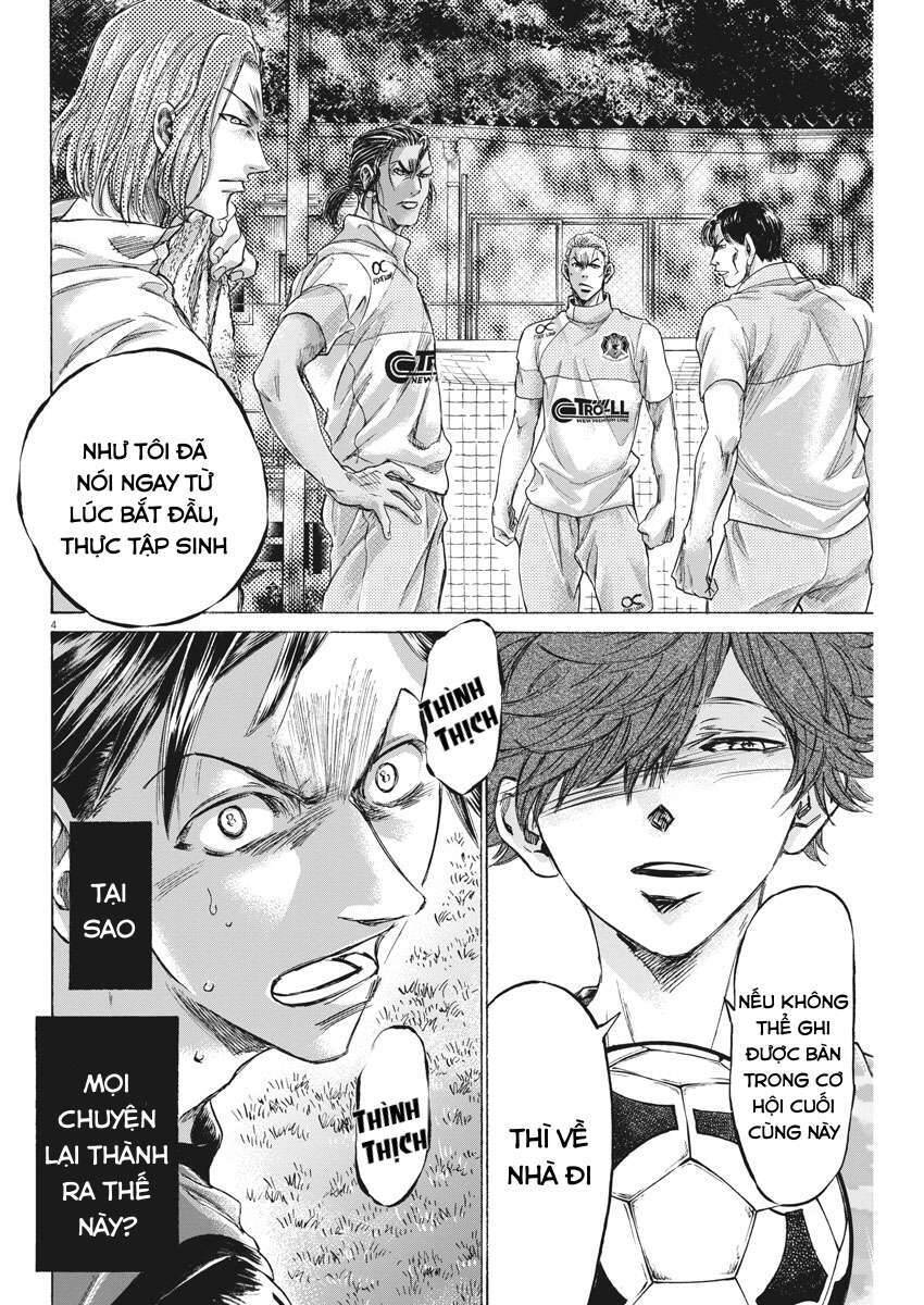 Ao Ashi Brotherfoot Chương 3 Page 4