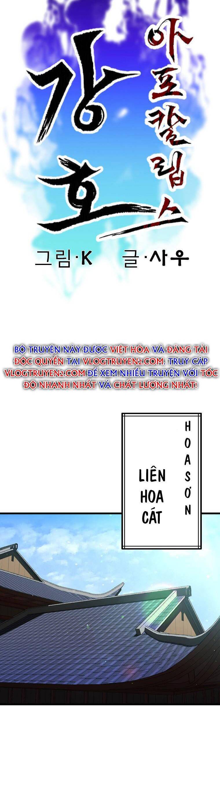 Mạt Thế Giang Hồ Hành Chương 1 Page 12