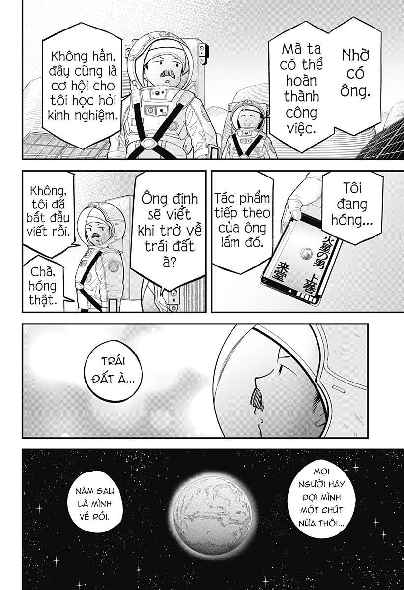 Aharen-San Wa Hakarenai Chương 166 Page 14