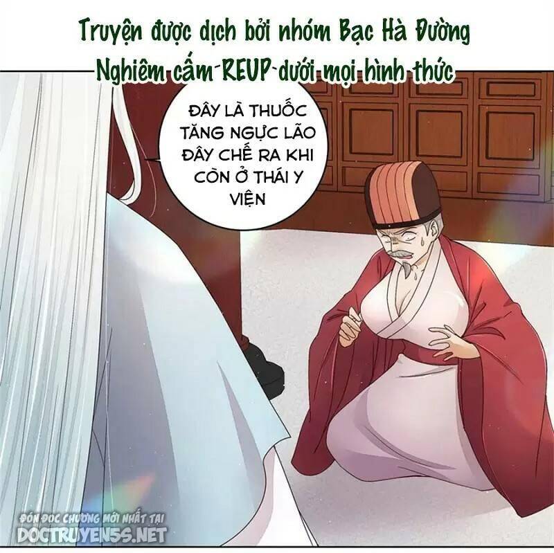 Dục Huyết Thương Hậu Chương 198 Page 14