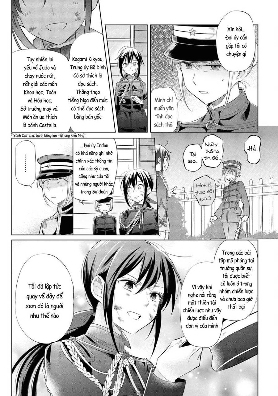 Koushin Koinu Ni Koibumi Wo Chương 23 Page 7