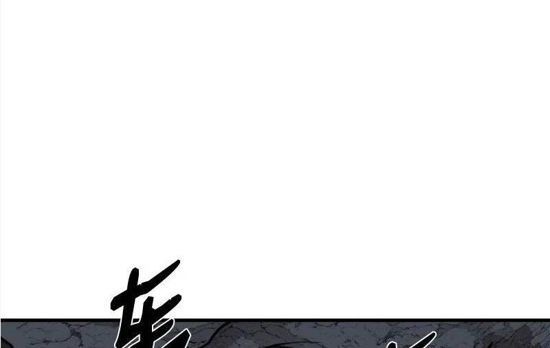 The Dungeon Master Chương 126 Page 54