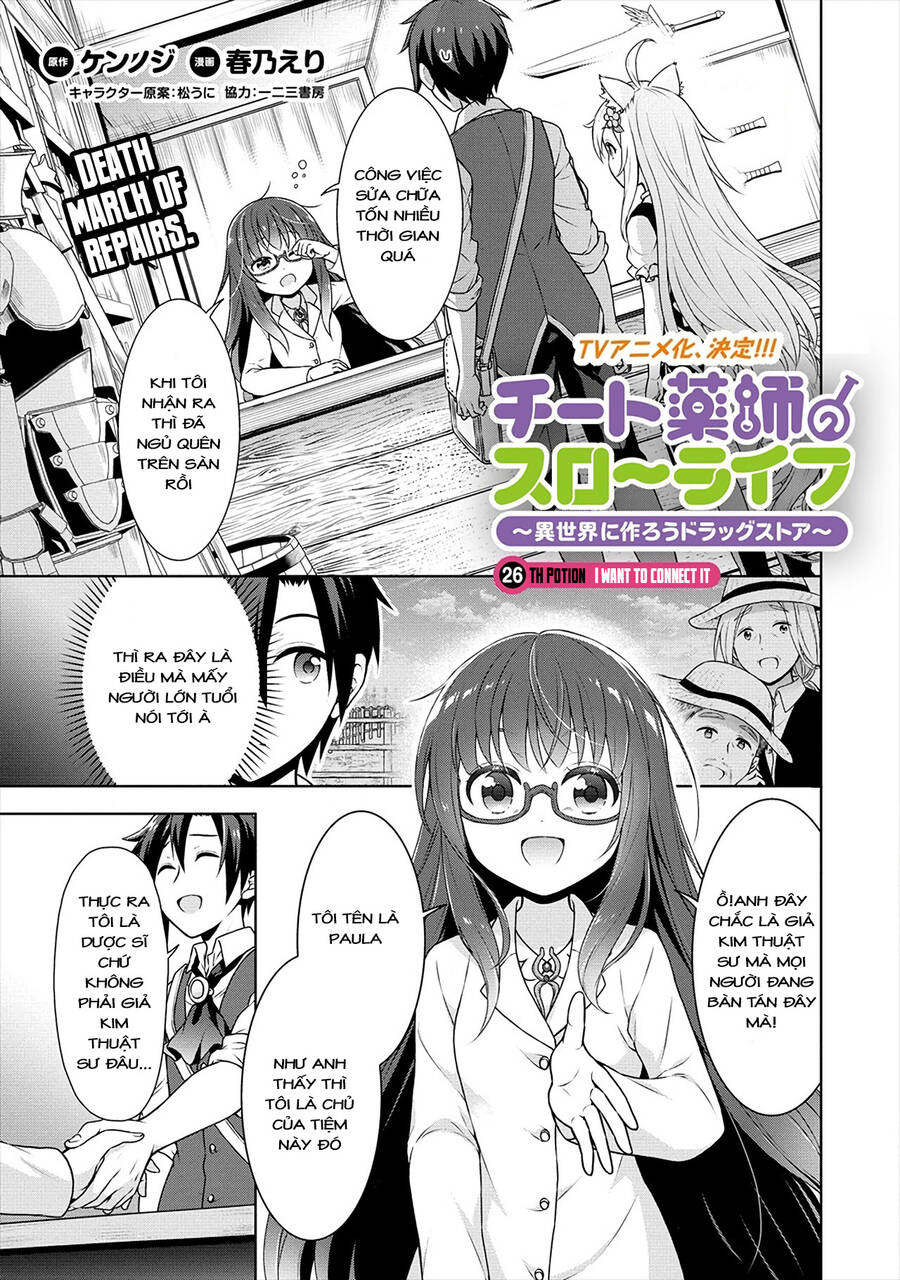 Cheat Kusushi No Slow Life: Isekai Ni Tsukurou Drugstore Chương 26 Page 1