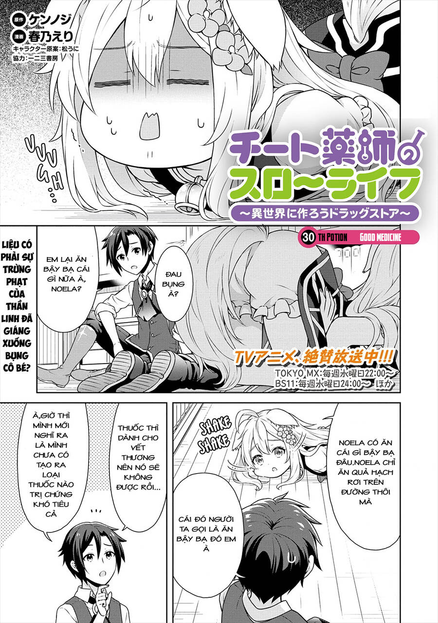 Cheat Kusushi No Slow Life: Isekai Ni Tsukurou Drugstore Chương 30 Page 1