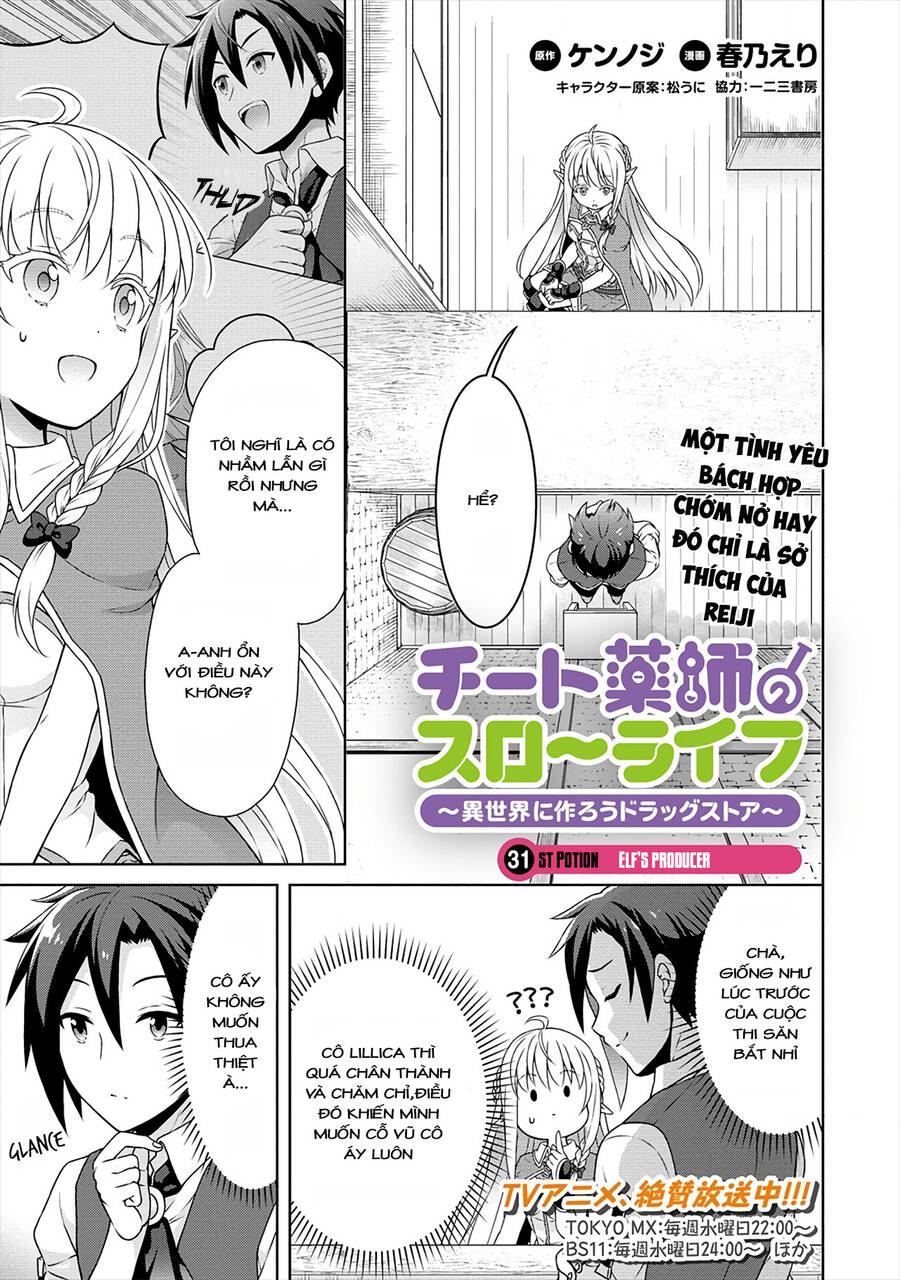 Cheat Kusushi No Slow Life: Isekai Ni Tsukurou Drugstore Chương 31 Page 1