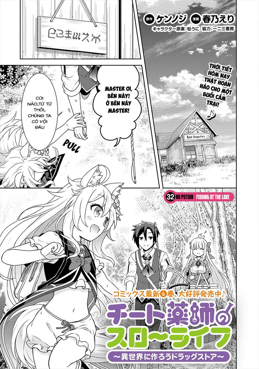 Cheat Kusushi No Slow Life: Isekai Ni Tsukurou Drugstore Chương 32 Page 1