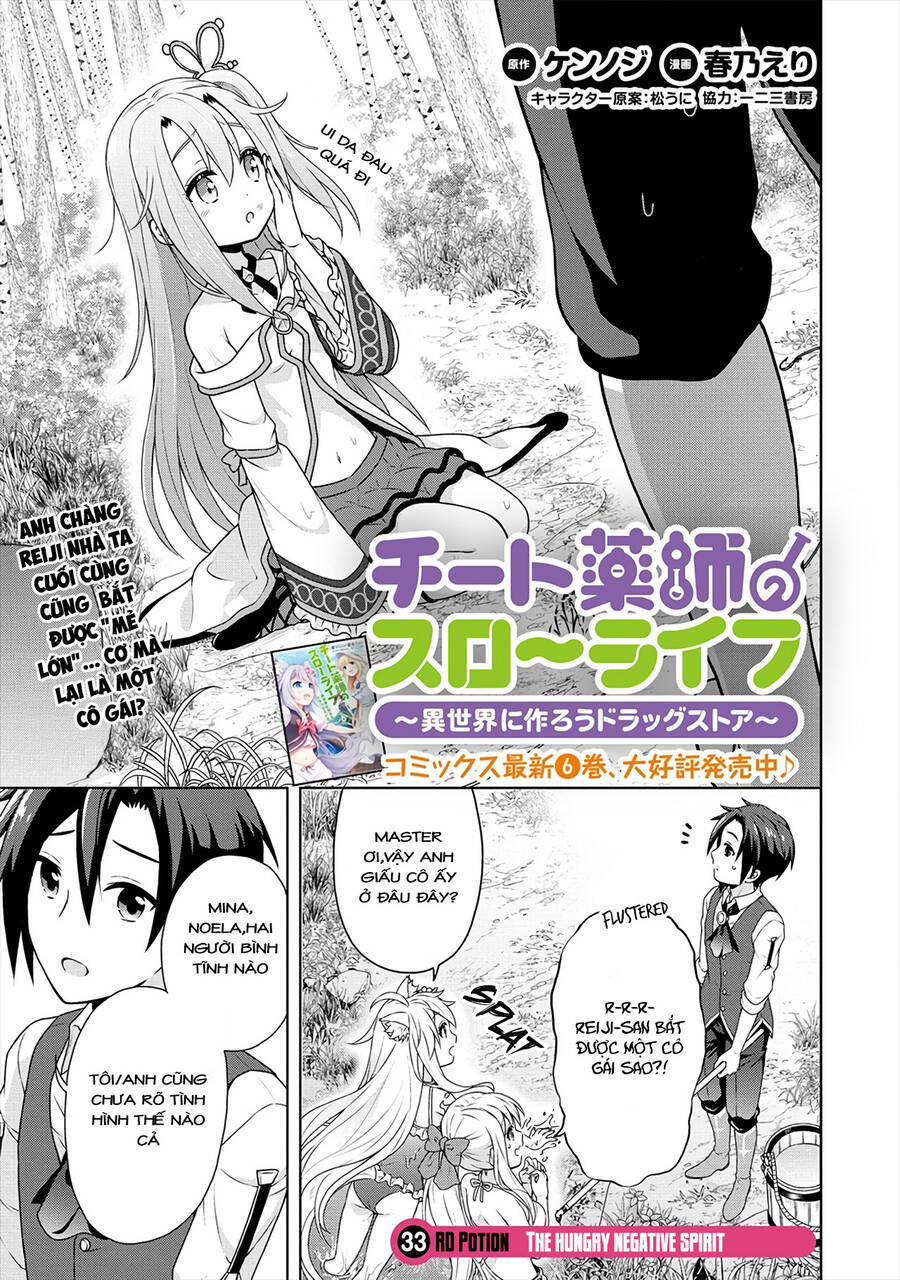 Cheat Kusushi No Slow Life: Isekai Ni Tsukurou Drugstore Chương 33 Page 1