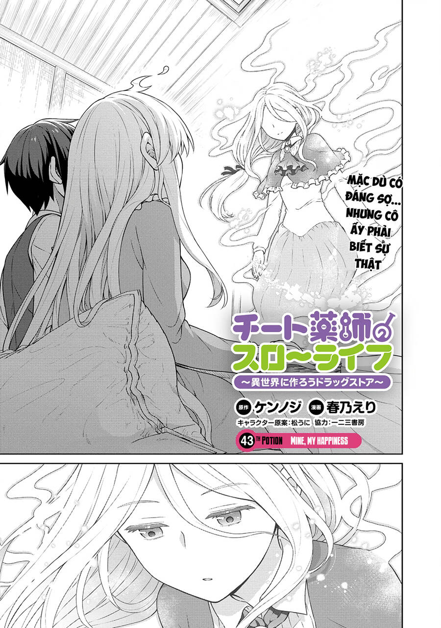 Cheat Kusushi No Slow Life: Isekai Ni Tsukurou Drugstore Chương 43 Page 1